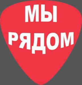скупка в красноярске